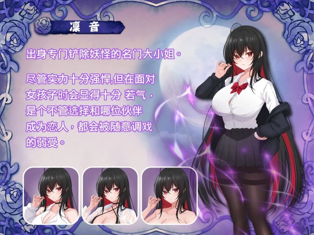 巫女日常～与笨拙青梅竹马的悠闲乡村性活 主线事件 预览图 7