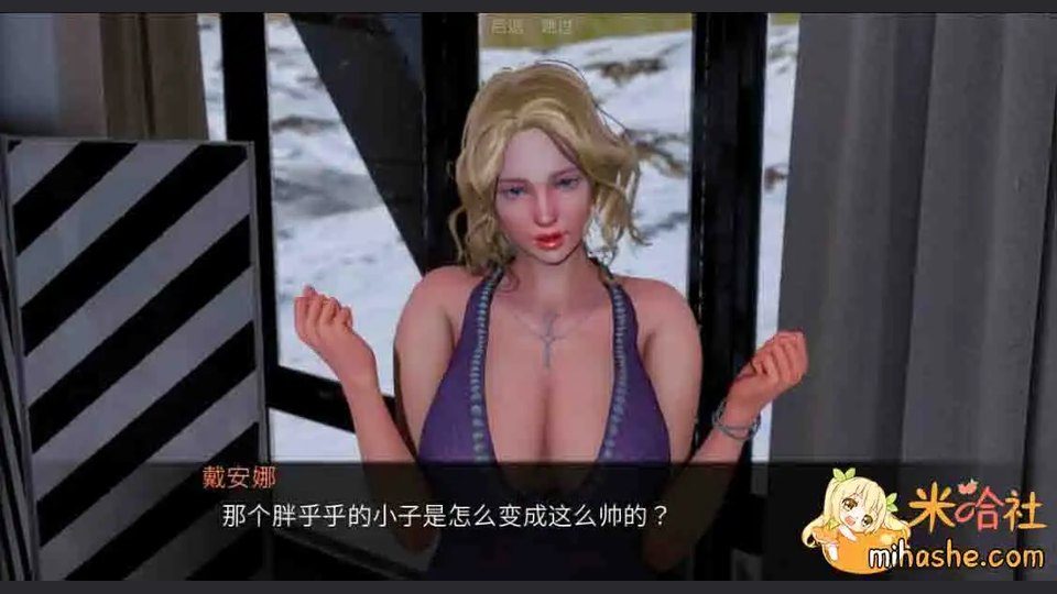 欲望村 角色养成 页面配图 2