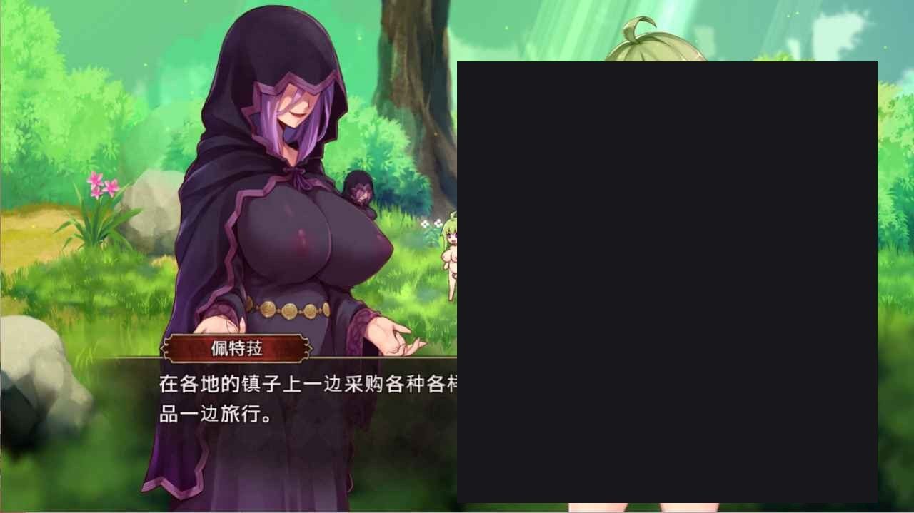 扶她山谷 操作界面 内容截图 5