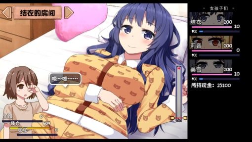 夏日狂想曲_SummerMemories 校园题材 详情图 7
