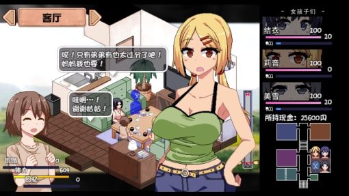 夏日狂想曲_SummerMemories 玩法展示 页面配图 4