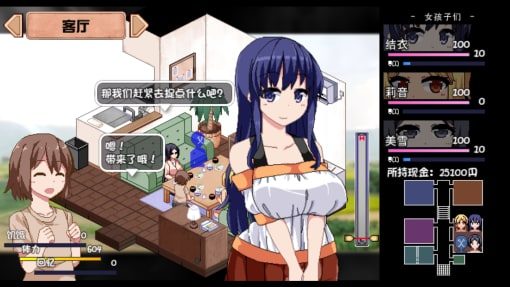 夏日狂想曲_SummerMemories 玩法展示 画面 8
