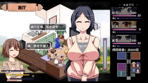 夏日狂想曲_SummerMemories 实机画面 玩法截图 2