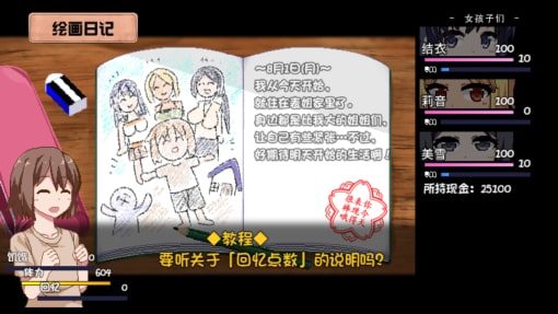 夏日狂想曲_SummerMemories 资源内容 详情图 1