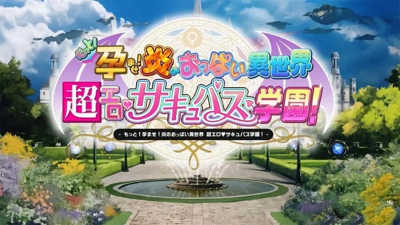 炎孕系列 中文版 专题图 5