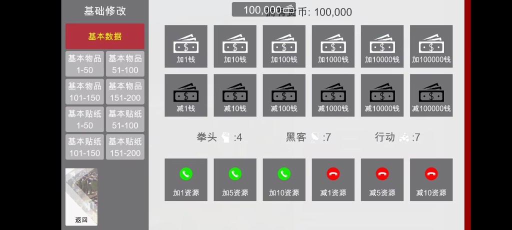 特工17 玩法展示 详情图 8