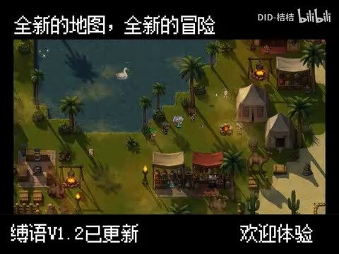 缚语BondWhispers版 版本内容 页面配图 6