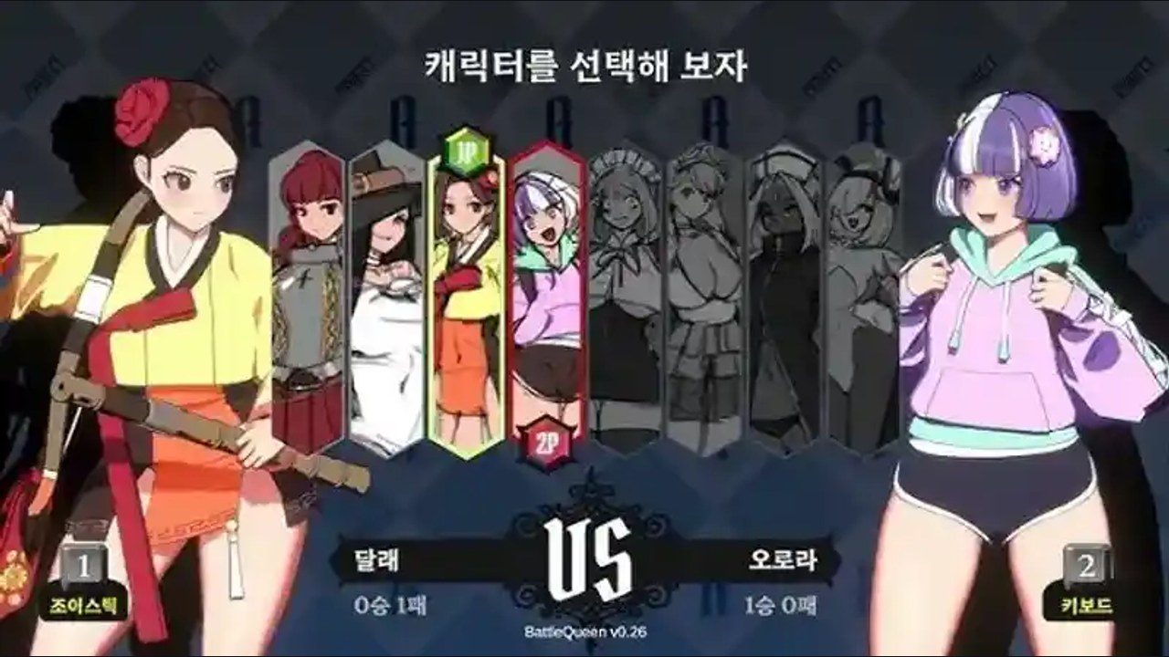 战斗女王 特殊招式 玩法截图