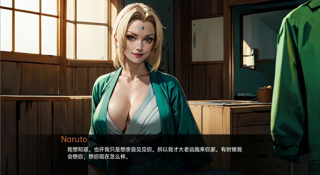 火影的生活-Hokage's Life CG回收 内容截图 5