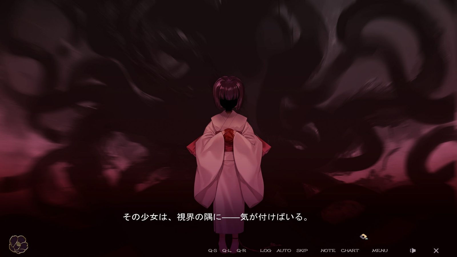 无颜之月-待宵双椿 任务推进 展示图 5