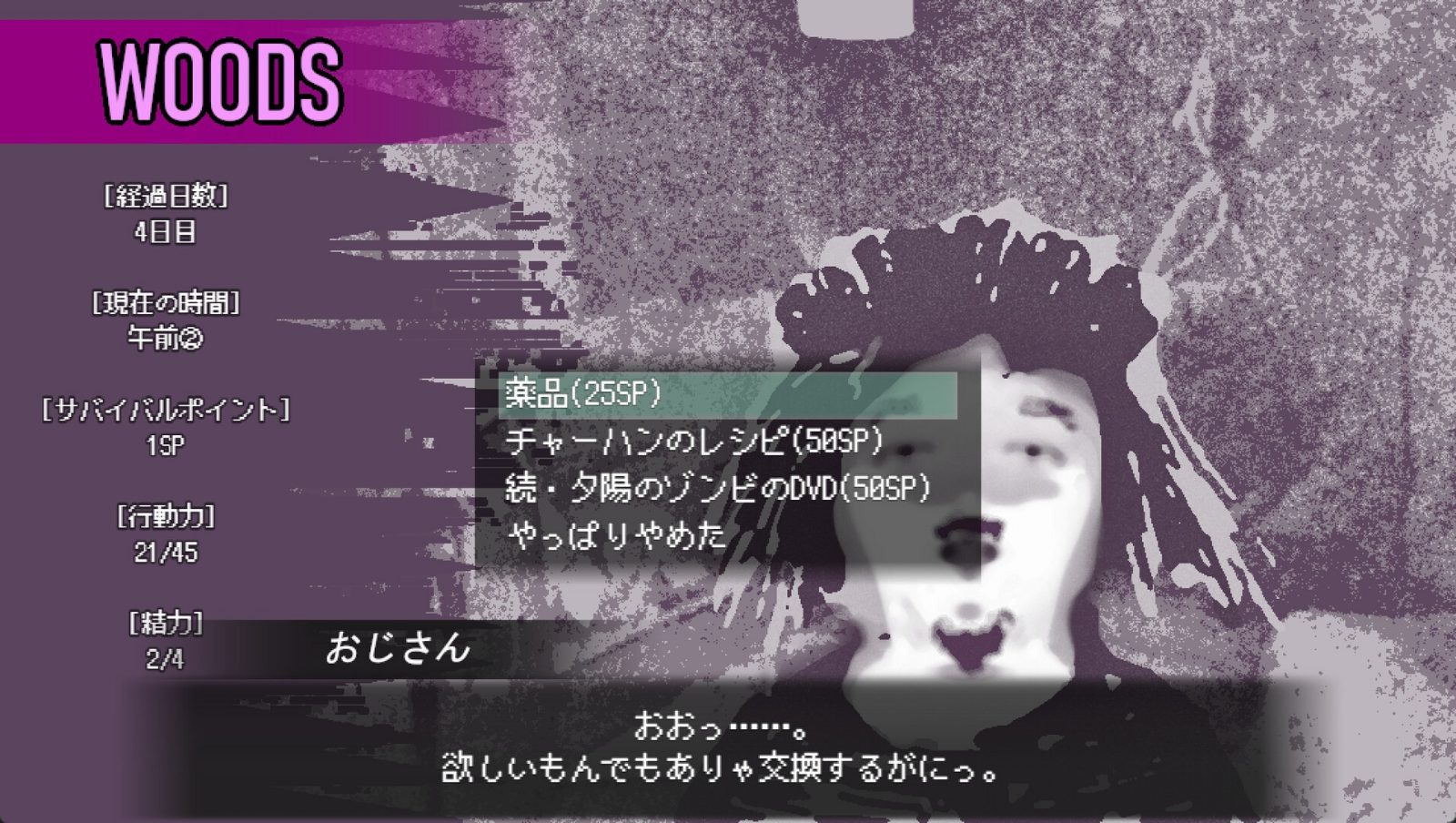 爱是不会消失的 任务推进 资料图 7