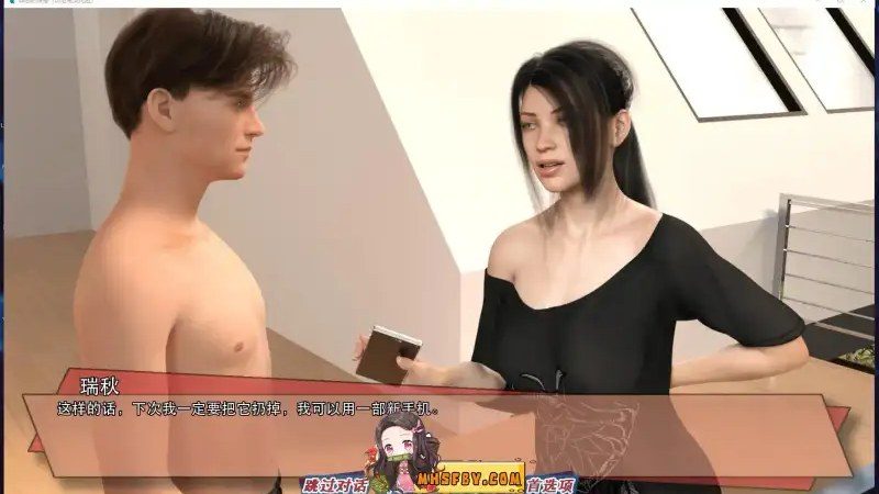 罪恶的快感GuiltyPleasure 关系路线 预览图 6