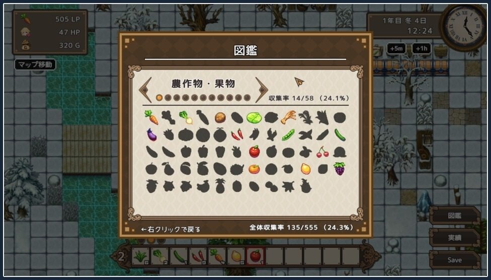 世界树 资源内容 内容截图 4