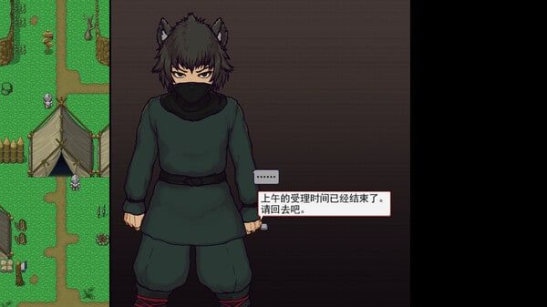 帝国入境所 任务推进 画面 1