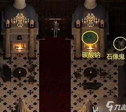 创世秩序 探索场景 详情图 1
