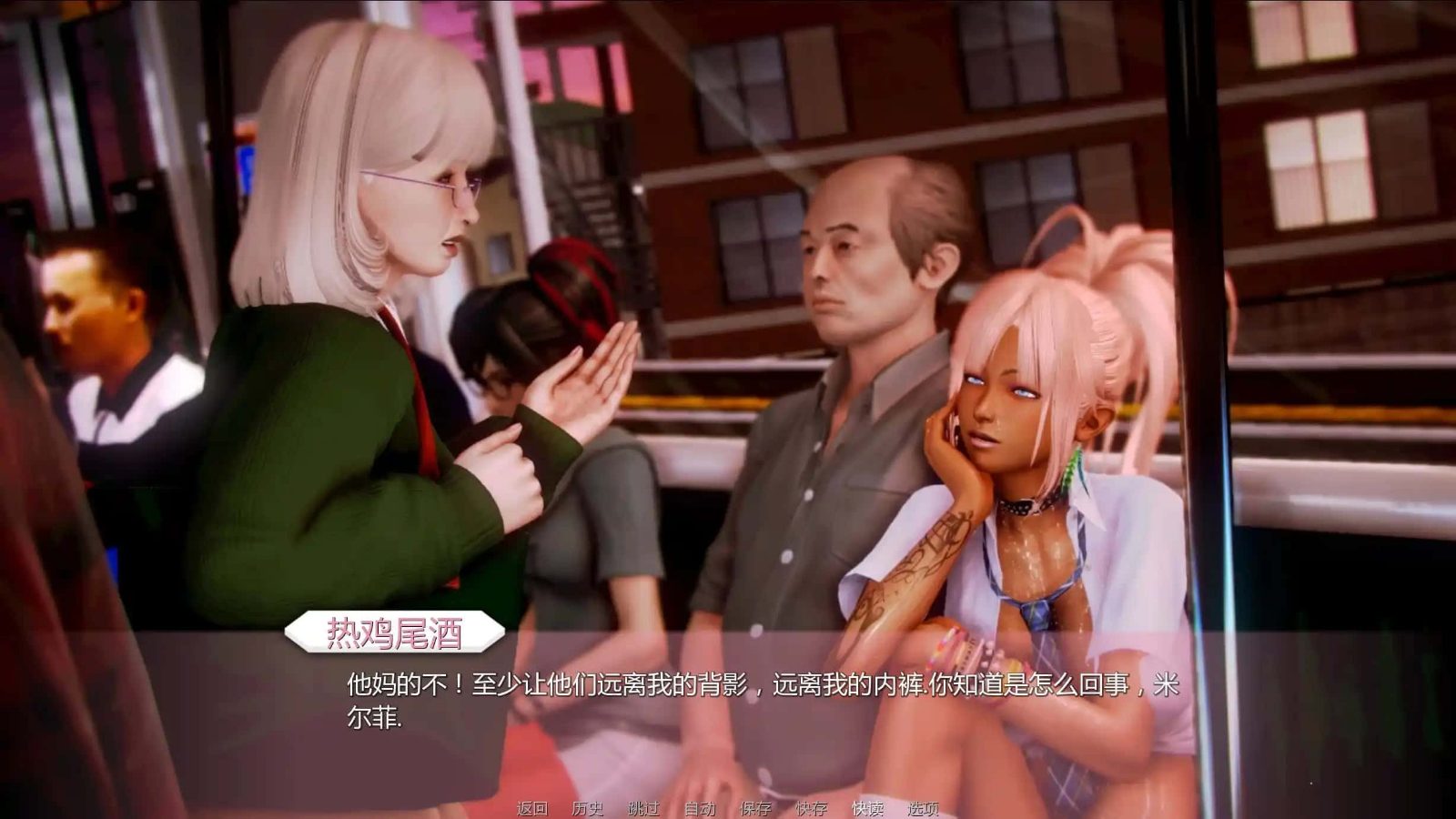 二次元老婆学院_Waifu Academy 故事片段 画面 6