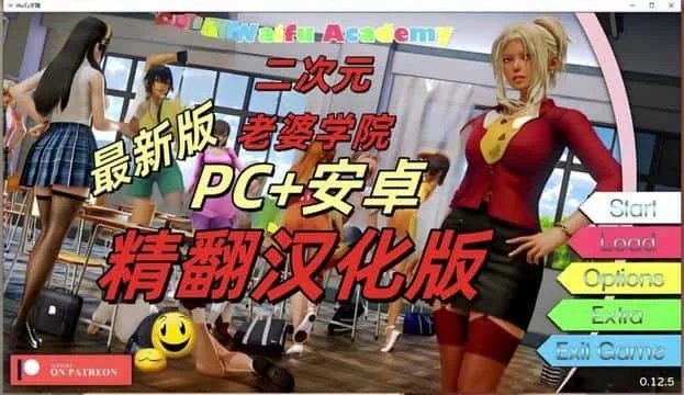 二次元老婆学院_Waifu Academy 探索场景 详情图 5