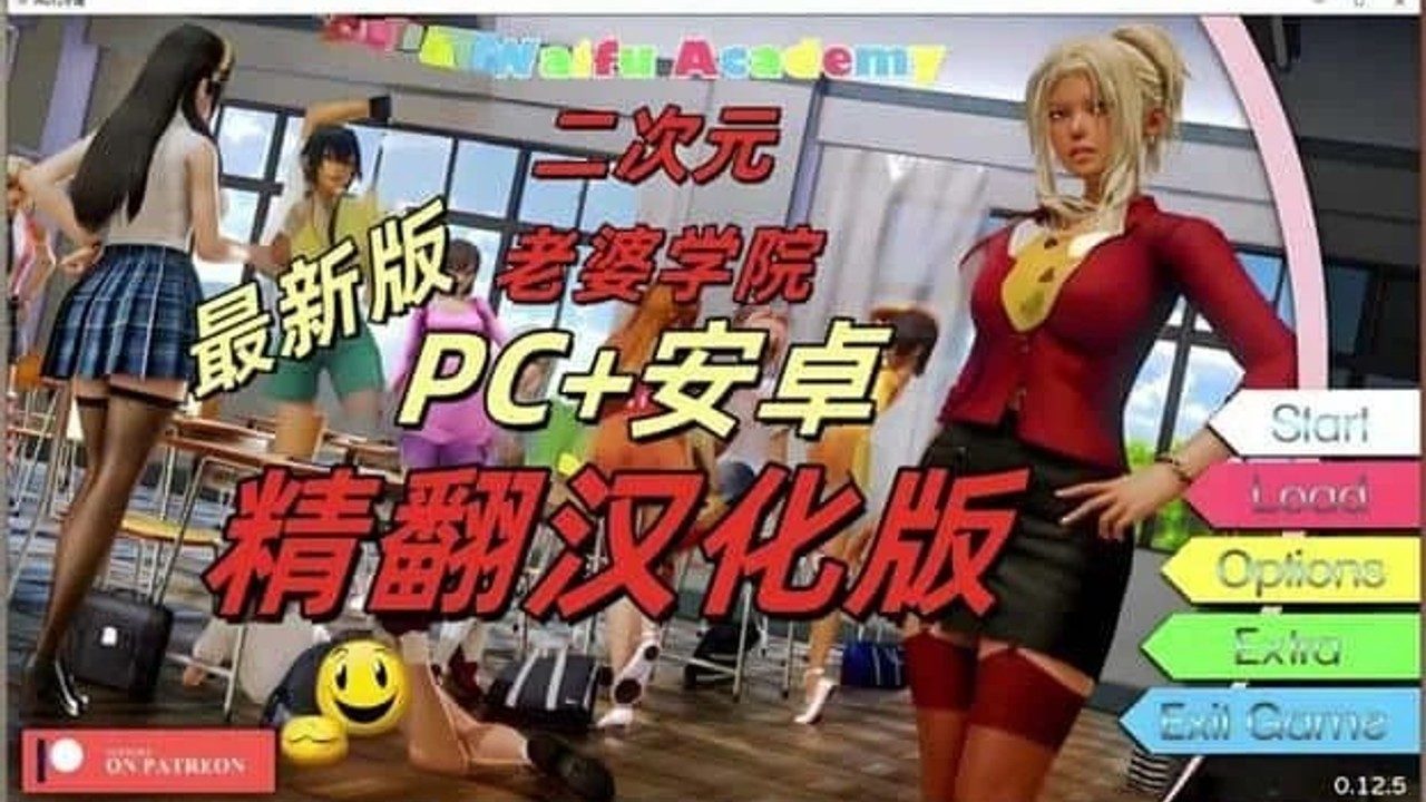 二次元老婆学院_Waifu Academy 玩法展示 场景图 2