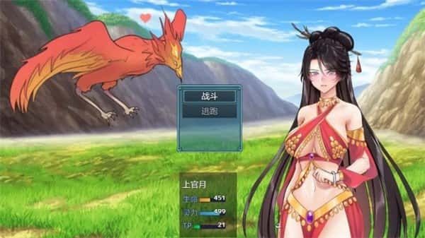 绯月仙行录 主线流程 展示图 4