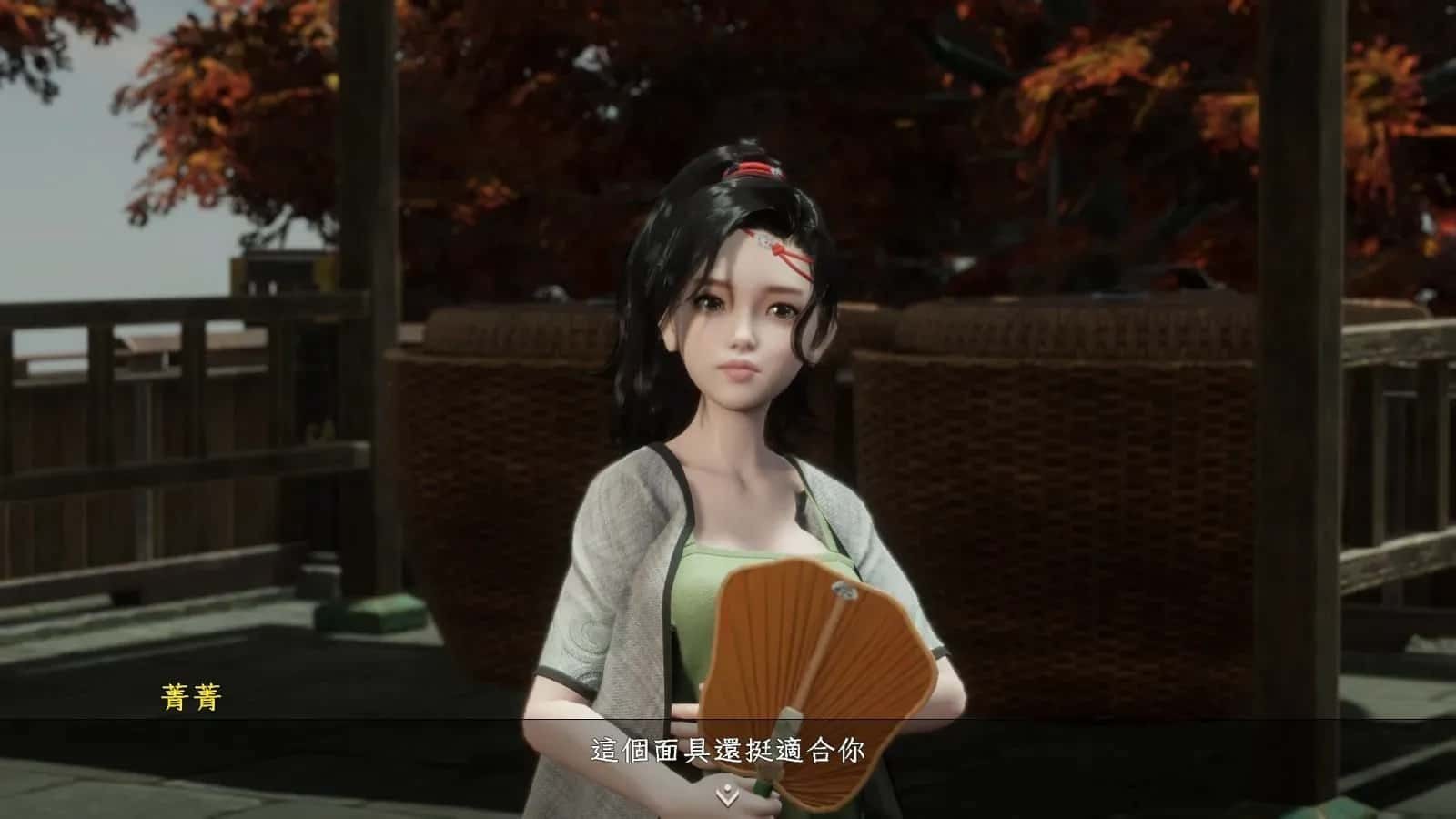 极品采花郎 回想收集 详情图 8