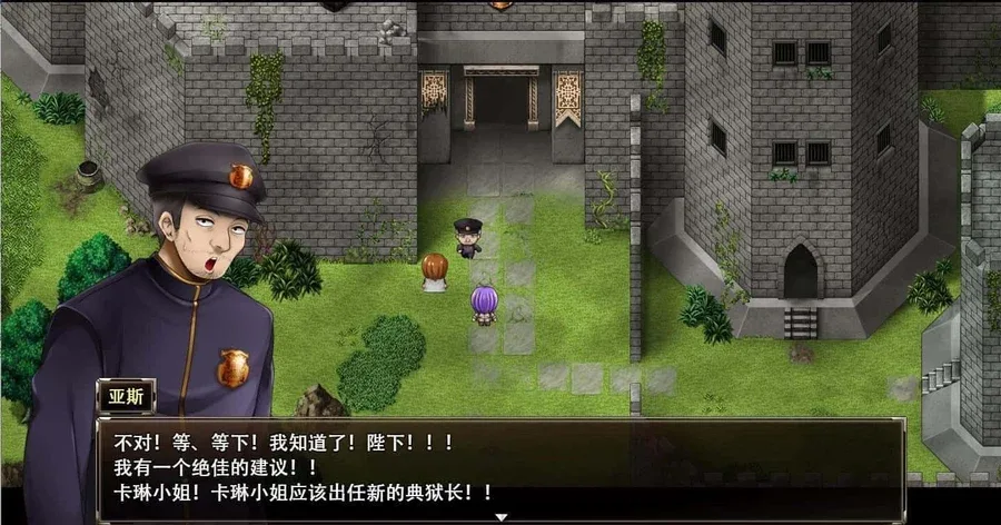 卡琳的监狱_Karryn's Prison 资源内容 预览图