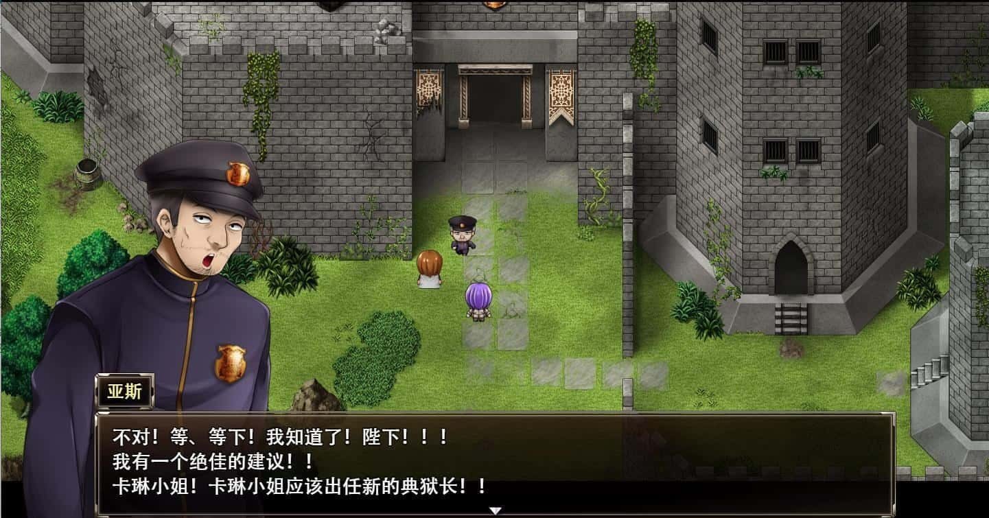卡琳的监狱_Karryn's Prison 主线事件 预览图 6