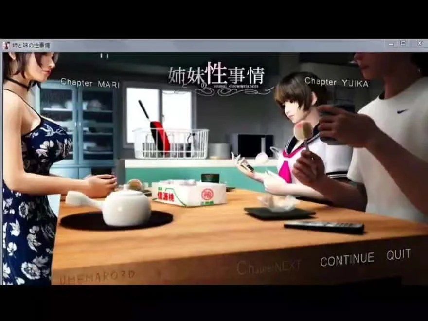 梅麻吕3D合集 角色路线 玩法截图 5