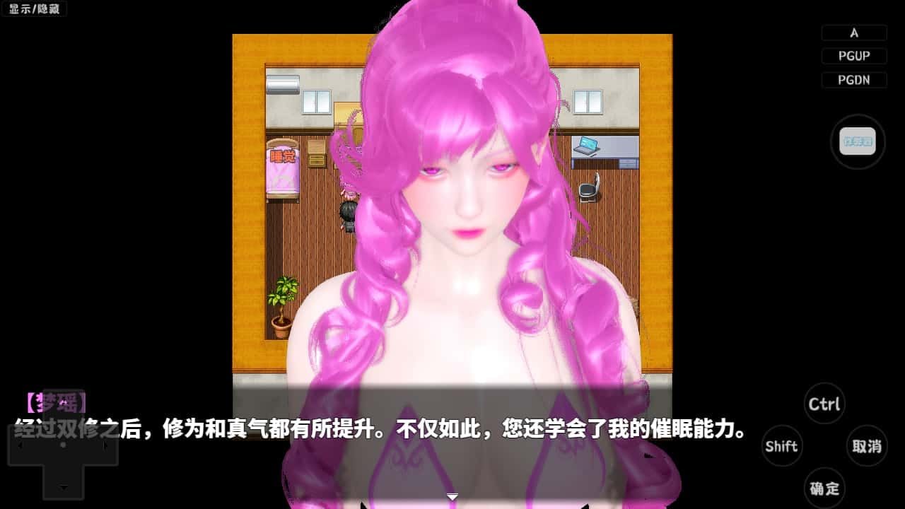 神魔都市 攻略要点 玩法截图 2