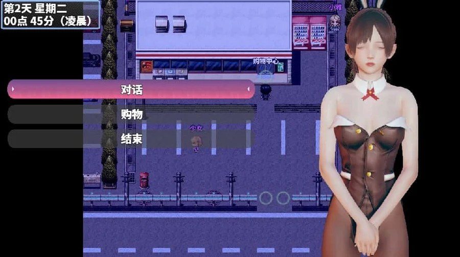 神魔都市 互动剧情 演示图 3