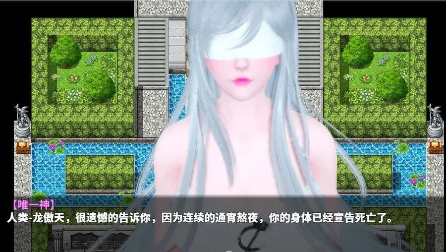神魔都市 存档攻略 场景图 8