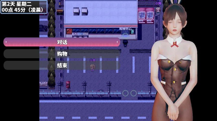 神魔都市 CG回想 详情图 4