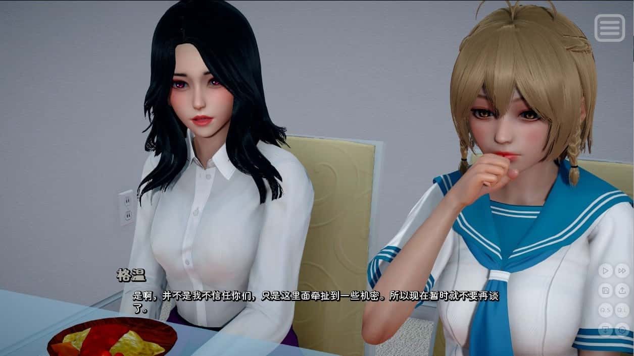 我的女友是恶霸 PC版 场景图 3