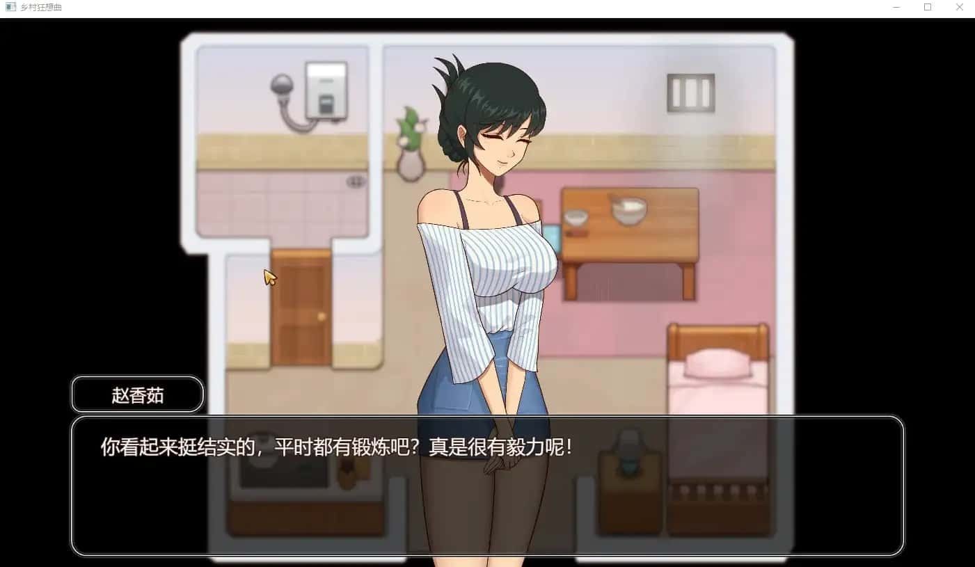 乡村狂想曲 主线事件 专题图 3