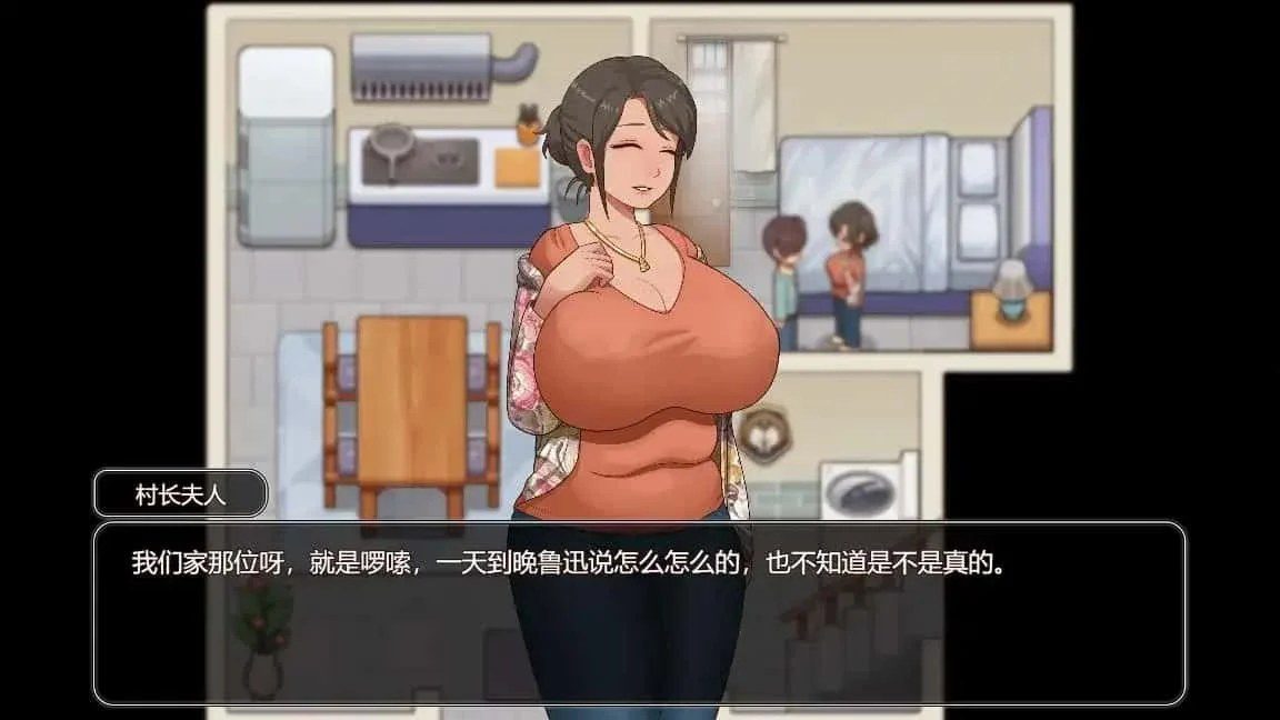乡村狂想曲 故事片段 资料图 7