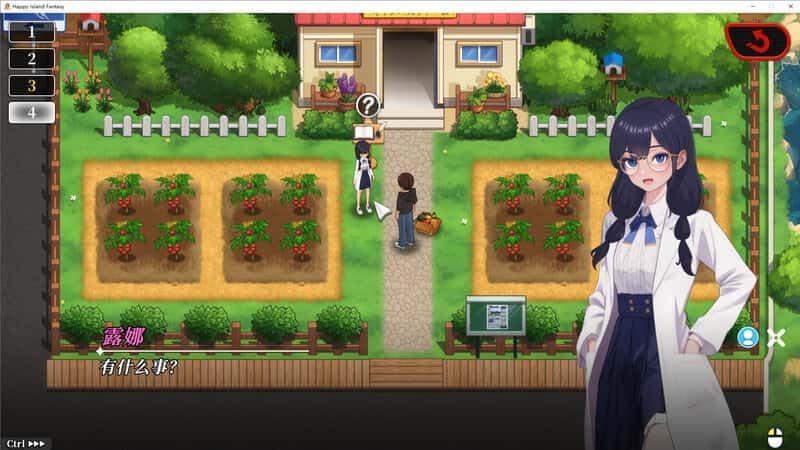 幸福岛幻想_Fantasy of Bliss Island 操作界面 实机截图 7