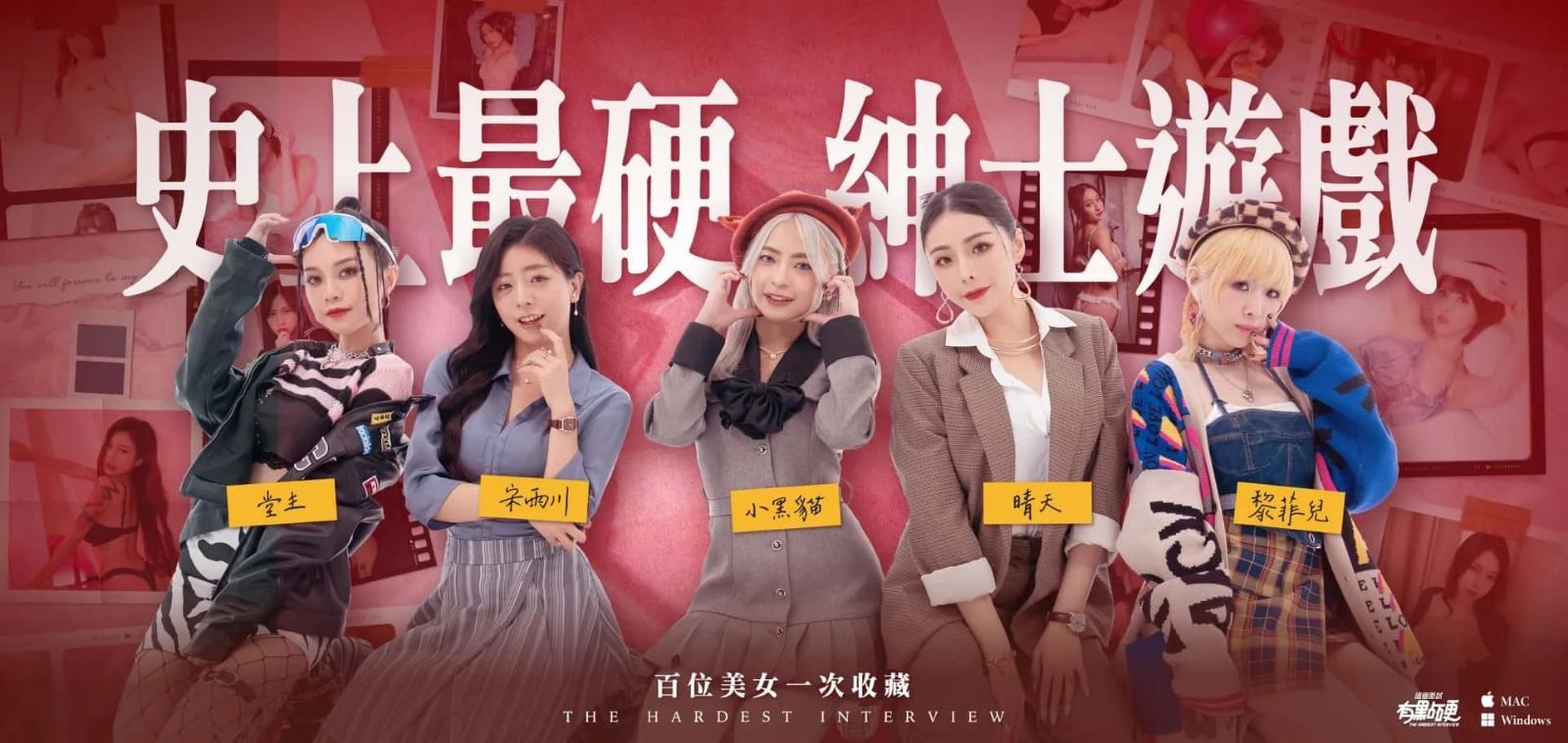 这个面试有点硬 (3) 剧情互动 实机截图 3