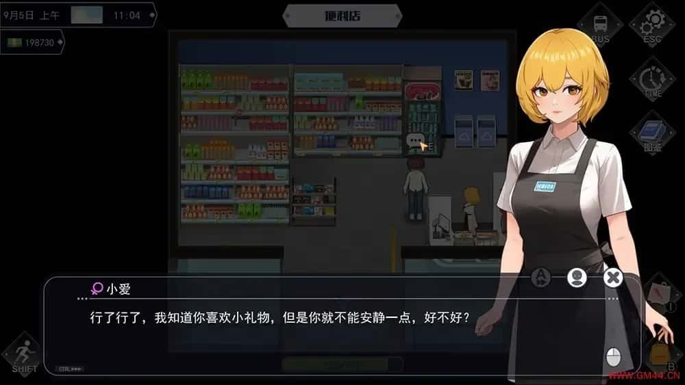 职场幻想 Workplace Fantasy 剧情互动 演示图 2