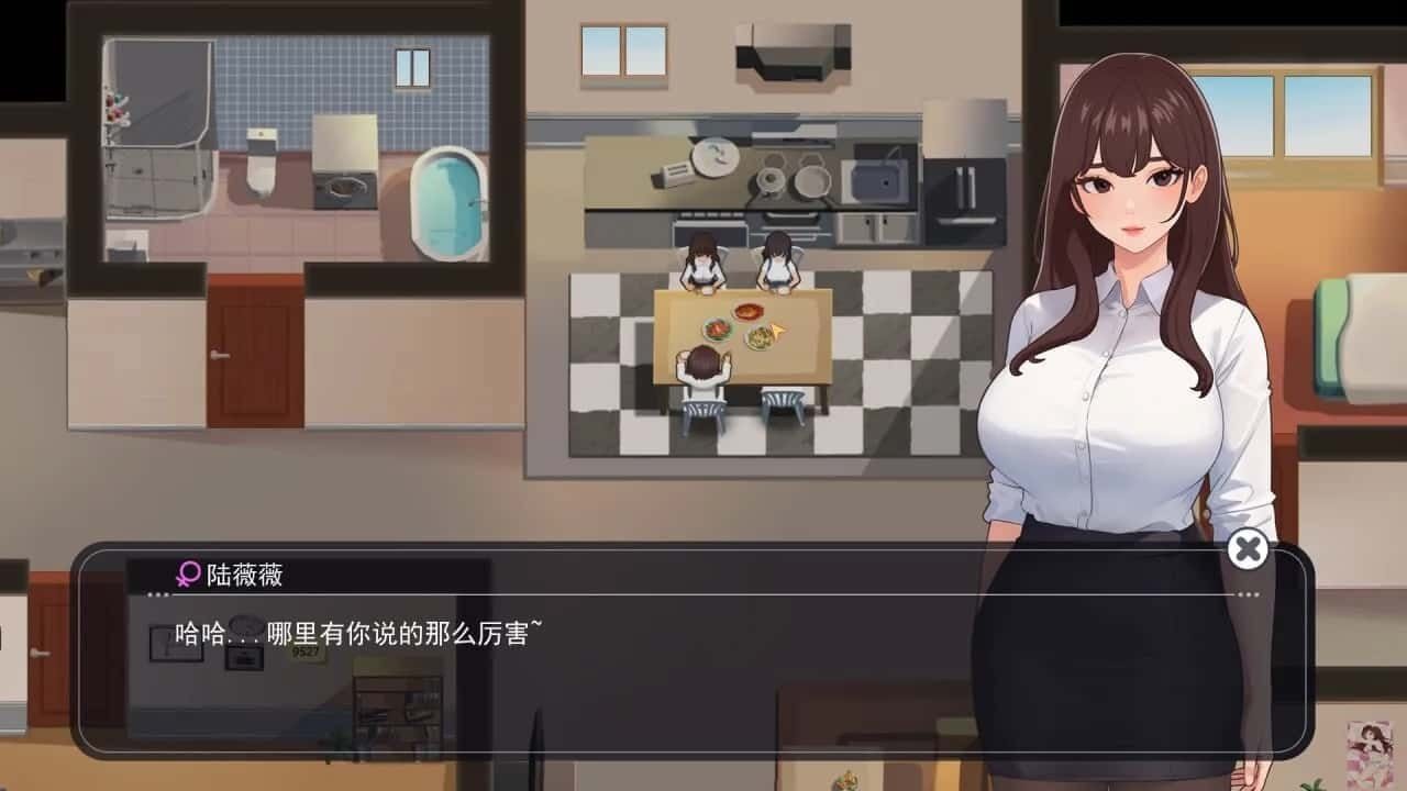 职场幻想 Workplace Fantasy 主线事件 场景图 5