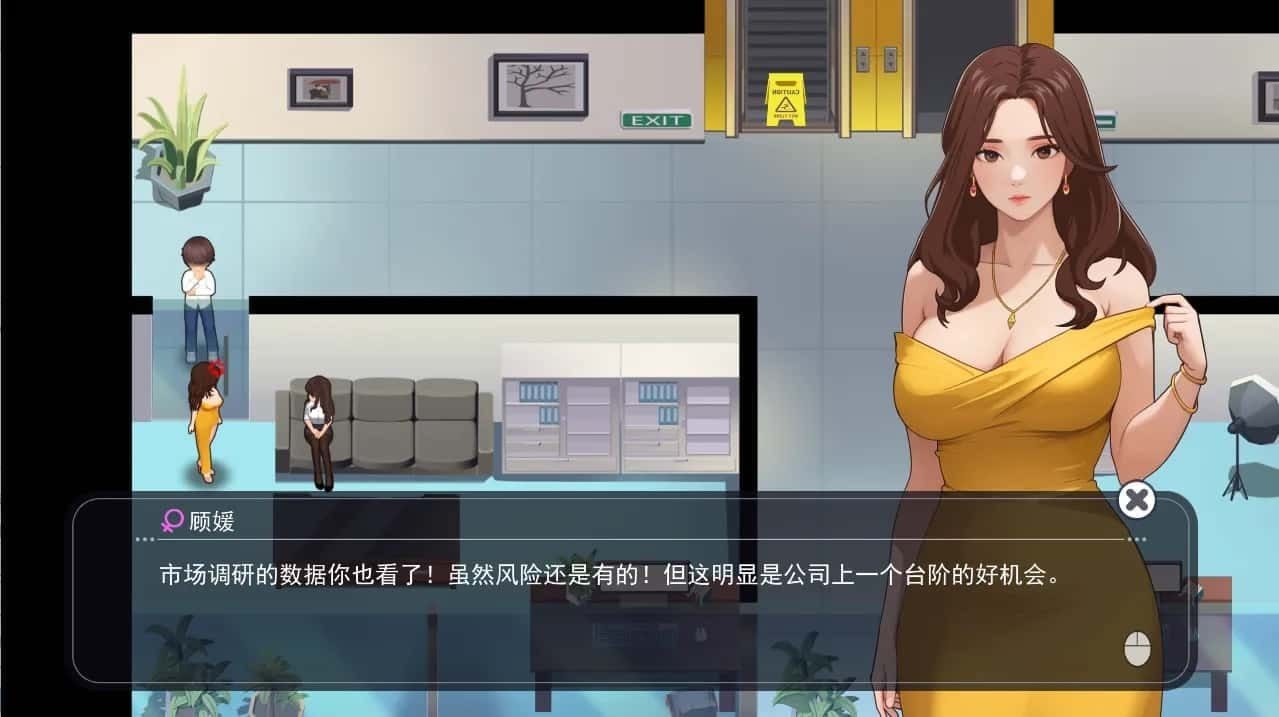 职场幻想 Workplace Fantasy 地图探索 场景图 7