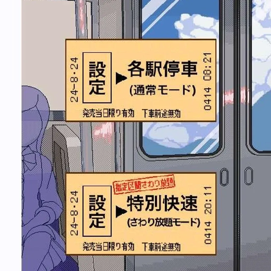 校规女子_校則女子 操作界面 详情图