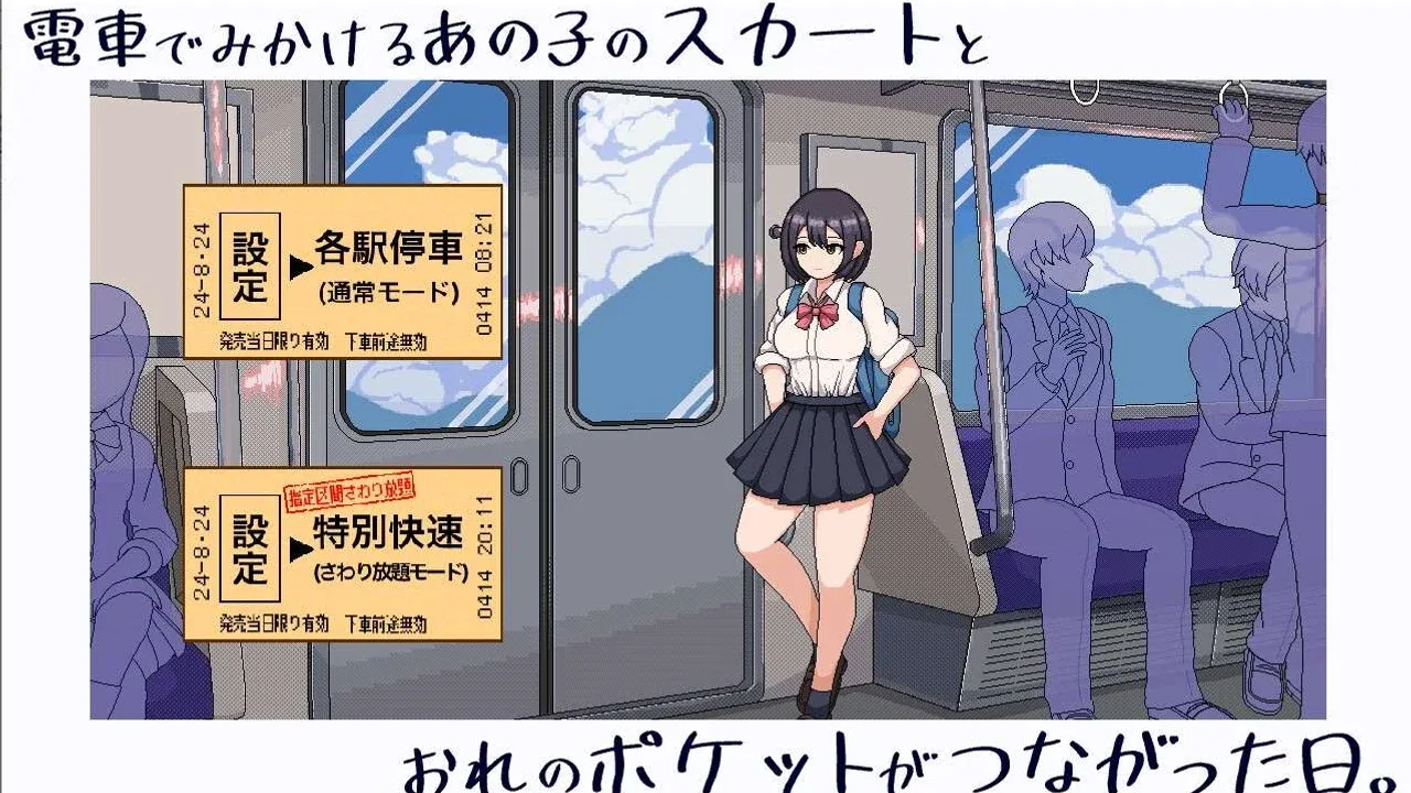 校规女子_校則女子 场景演出 详情图 4