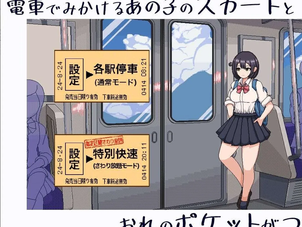 校规女子_校則女子 章节事件 内容截图 2