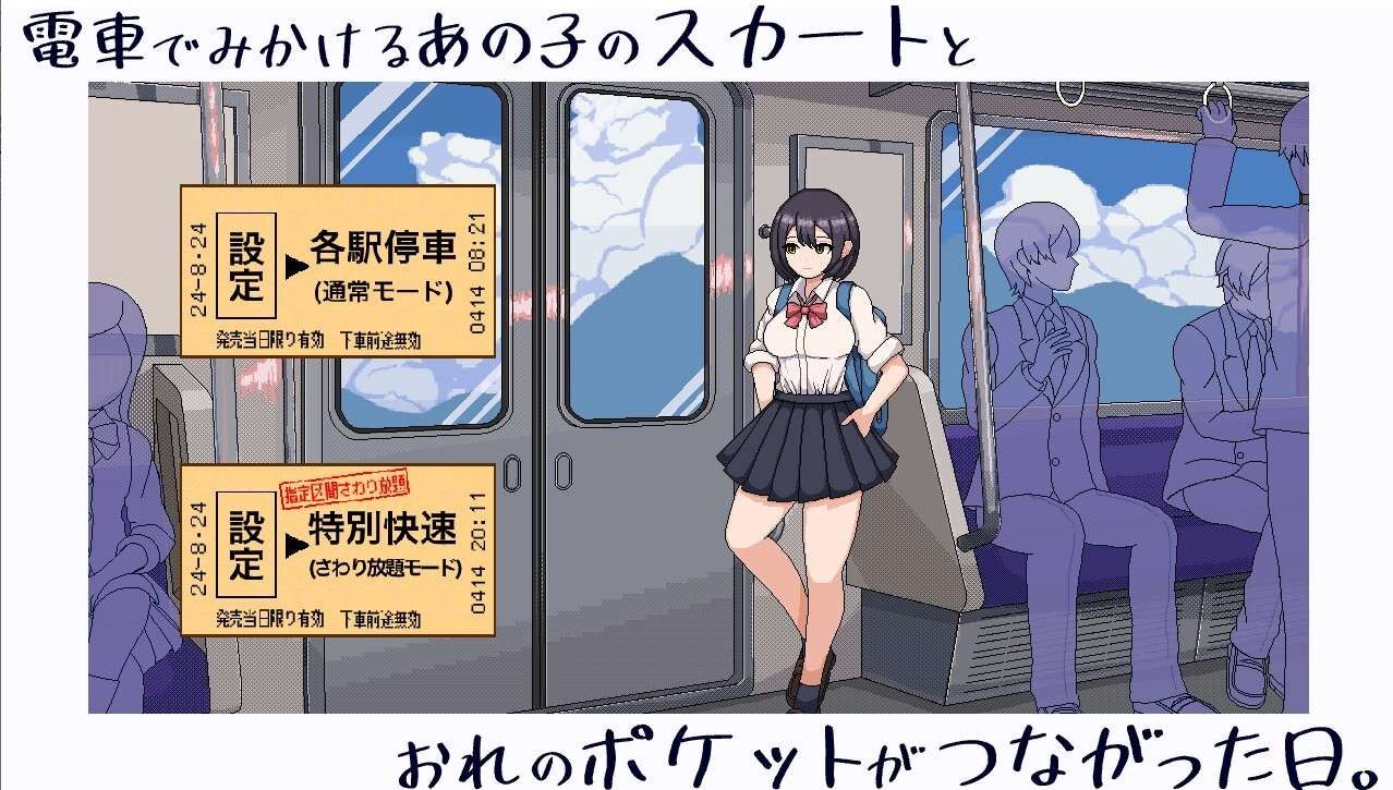 校规女子_校則女子 实机画面 展示图 7