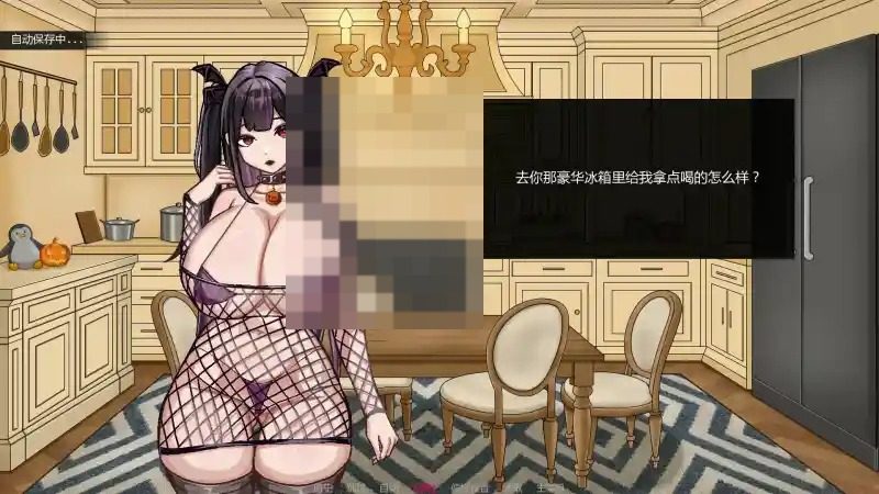 不是魅魔 任务推进 预览图 4