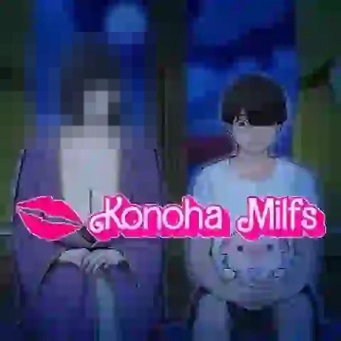 木叶熟女 攻略要点 页面配图 7