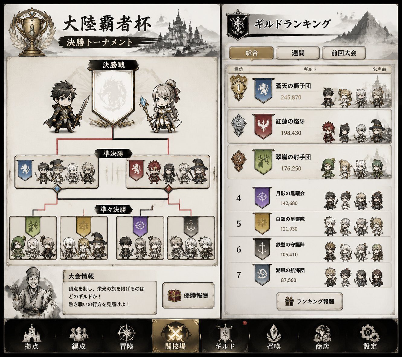 妹相随 日常安排 资料图 8