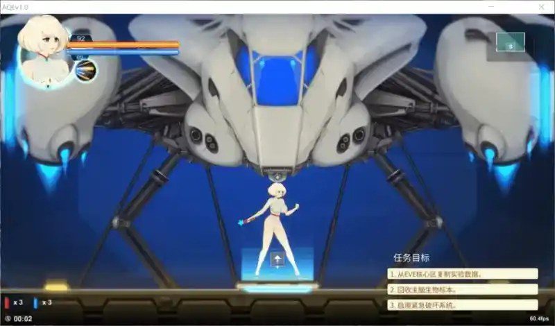 异形探索伊娃计划AlienQuestEVE 主线事件 预览图 6