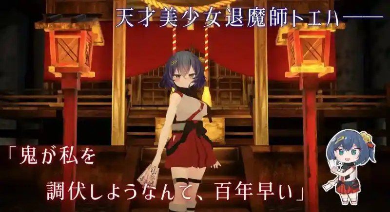 桃映羽3D模拟 桃映羽3D模拟中文下载官网 任务奖励机制攻略 封面图