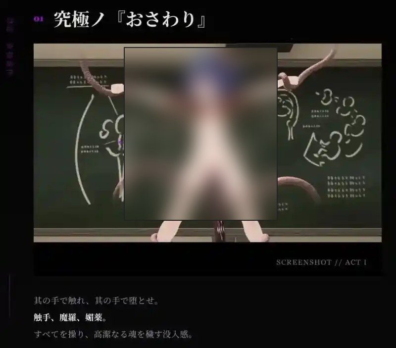 桃映羽3D模拟 中文界面 内容截图 1