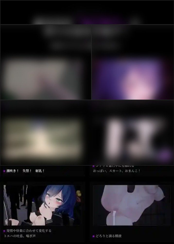 桃映羽3D模拟 故事片段 内容截图 8